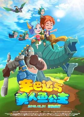 国产电影三区